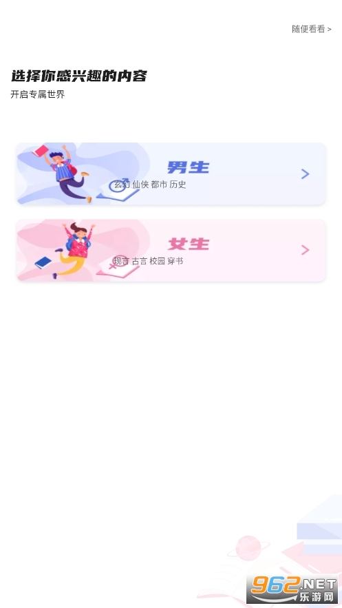 ���ſ���app���°�(����̽��)��ͼ2