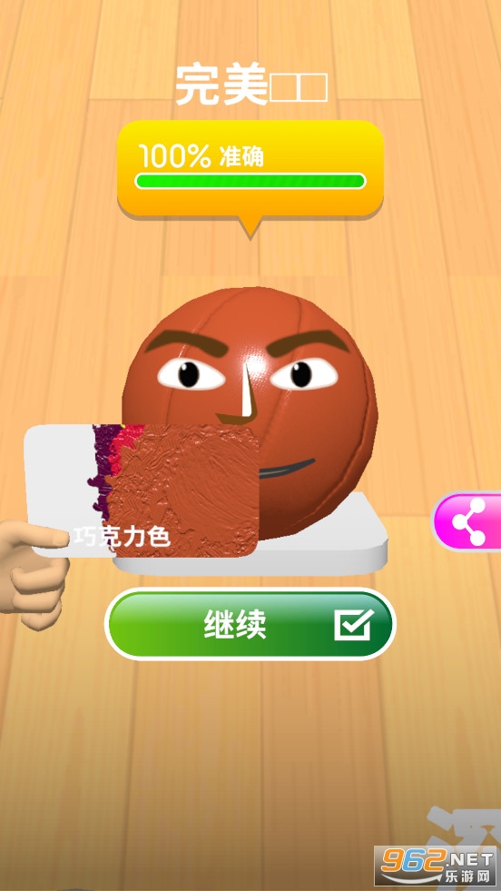 ColorMatch���°�v3.13��ͼ2