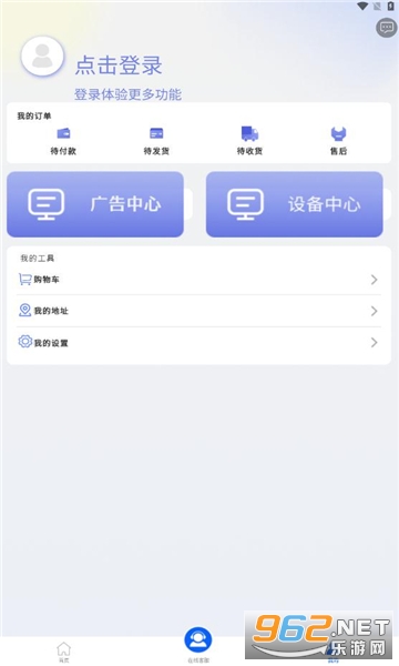 ������ýapp��ͼ2