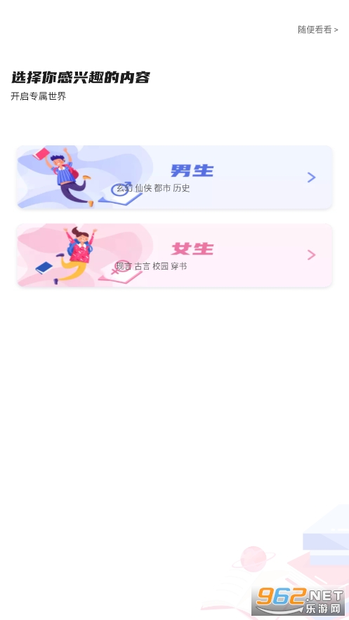 ���ſ���app(����̽��)��װv1.32.0��ͼ5