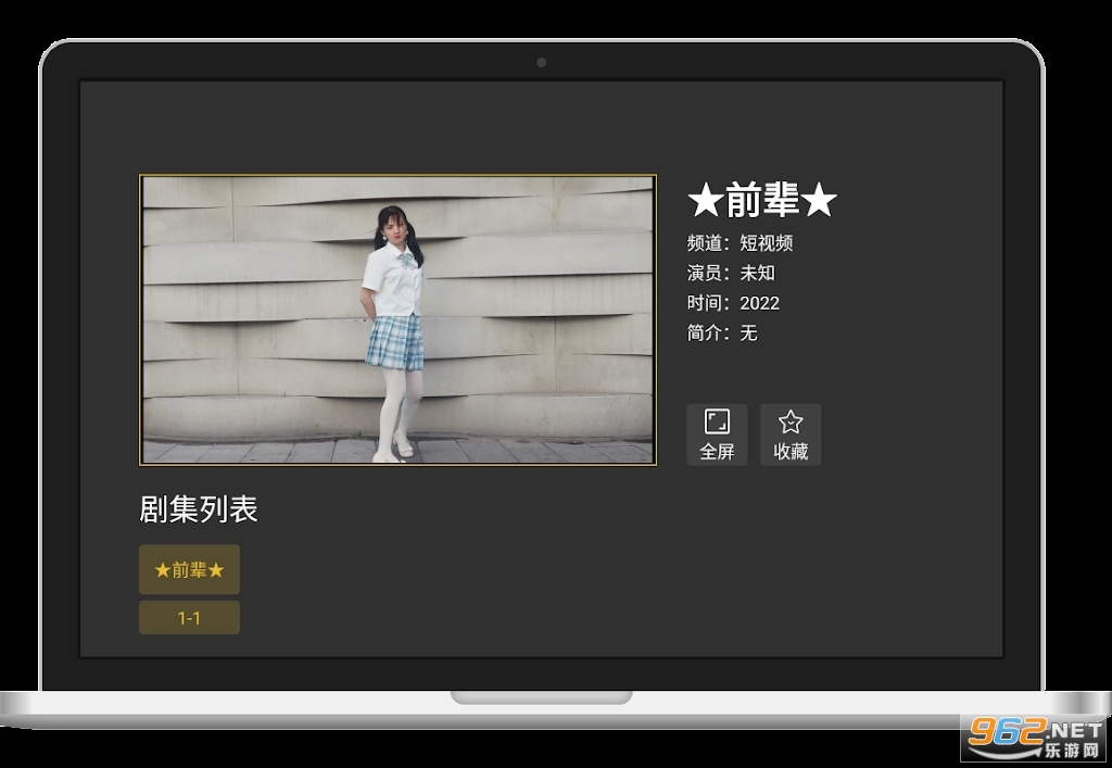 泥视频手机版截图0