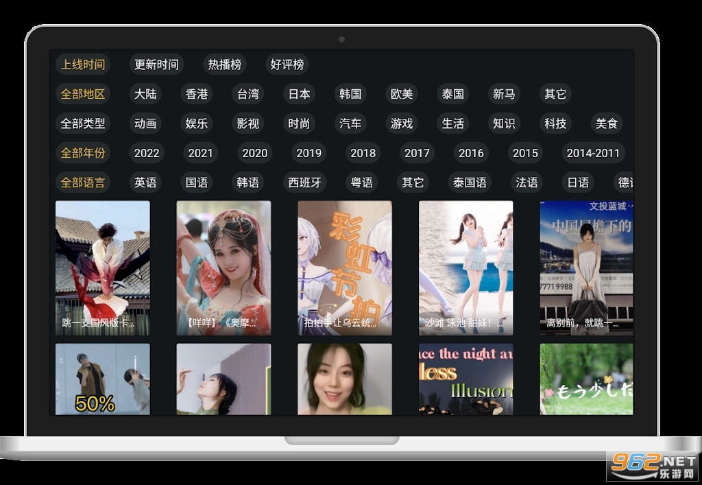 泥视频手机版截图1
