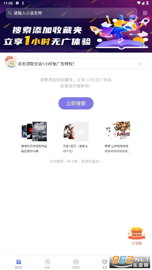 ������ý�����ֻ����ͼ0