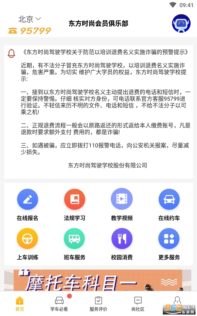 С�������ֿκ�����ۺϹ���ƽ̨v4.2.1 �ٷ����ͼ1