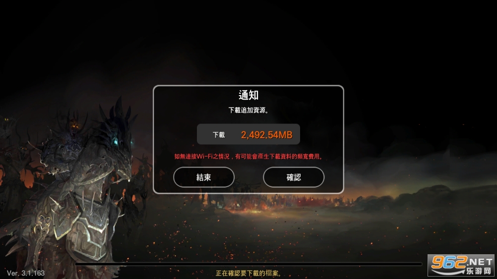 �龳ɱ¾̨��v3.1.163 �ֻ����ͼ4