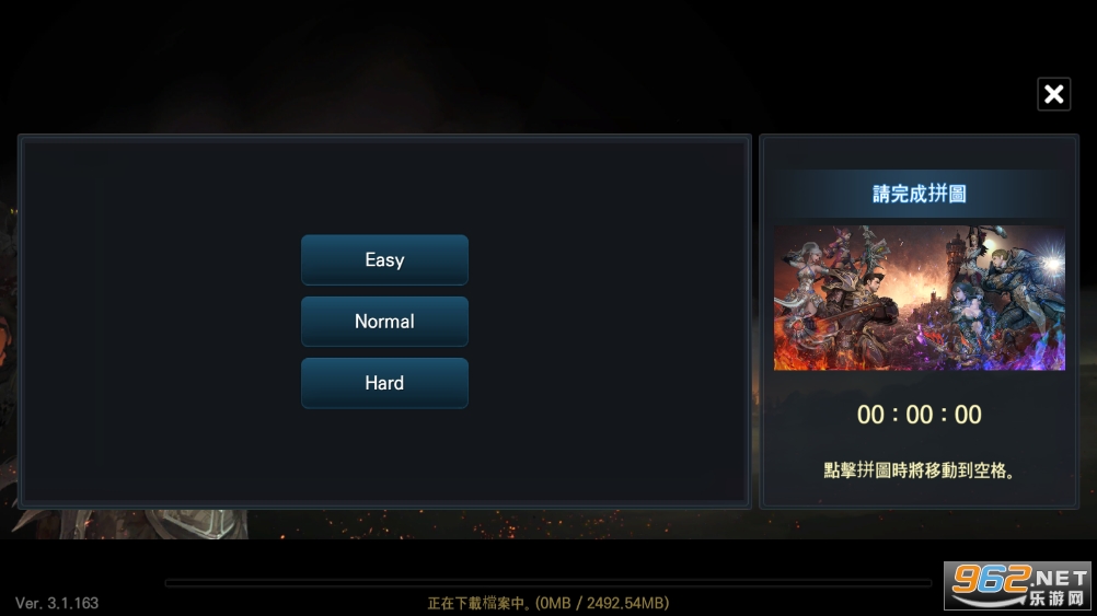 �龳ɱ¾����v3.1.163 ������ͻ��˽�ͼ1