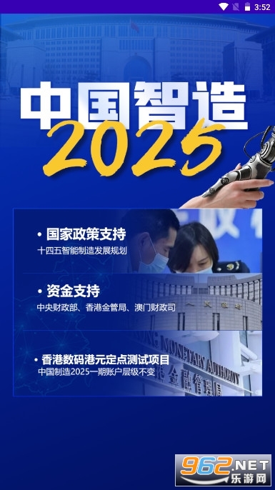 ����2025�����ֳɹ��˹ٷ�����app v1.0.6��ͼ0