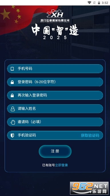 �й�����2026�ٷ�����app��ͼ1