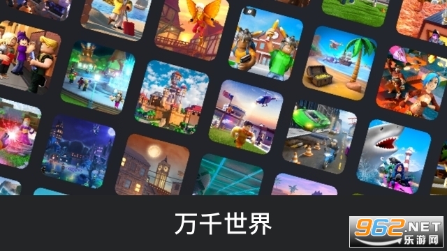 Roblox2026���°汾v2.716.875��ͼ1