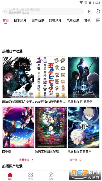 �糵����app�������v6.35.55��ͼ2
