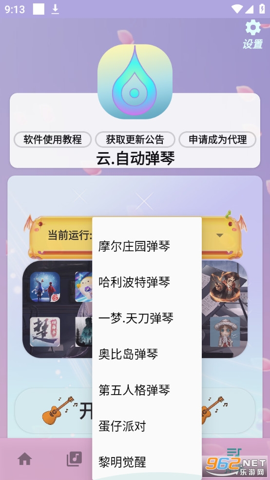 �����Զ��������� v4.0.0��ͼ0