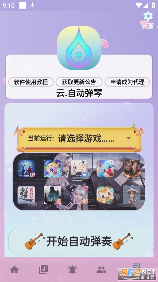 �����Զ��������� v4.0.0��ͼ11