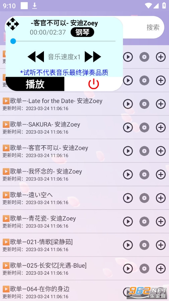 ���������Զ����ٸ����� v4.0.0��ͼ4