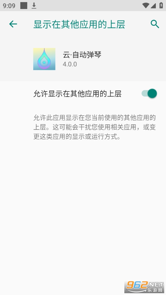 ���������Զ����ٸ����� v4.0.0��ͼ6
