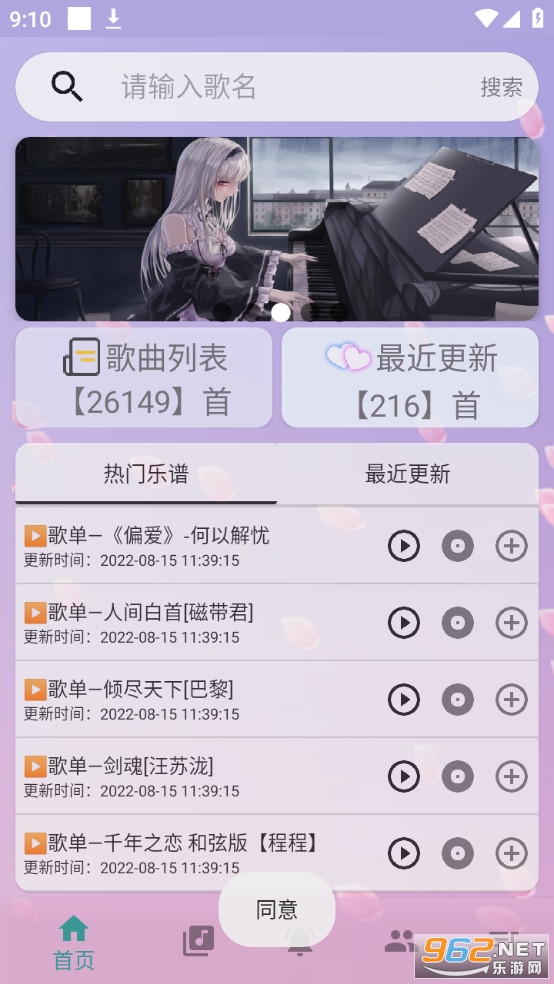 ���������Զ����ٸ����� v4.0.0��ͼ8