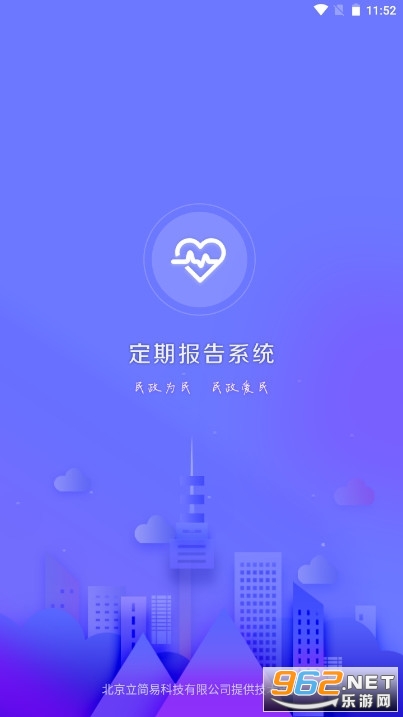 ���ڱ���ϵͳ�ͱ�app���ɹŰ汾��ͼ1