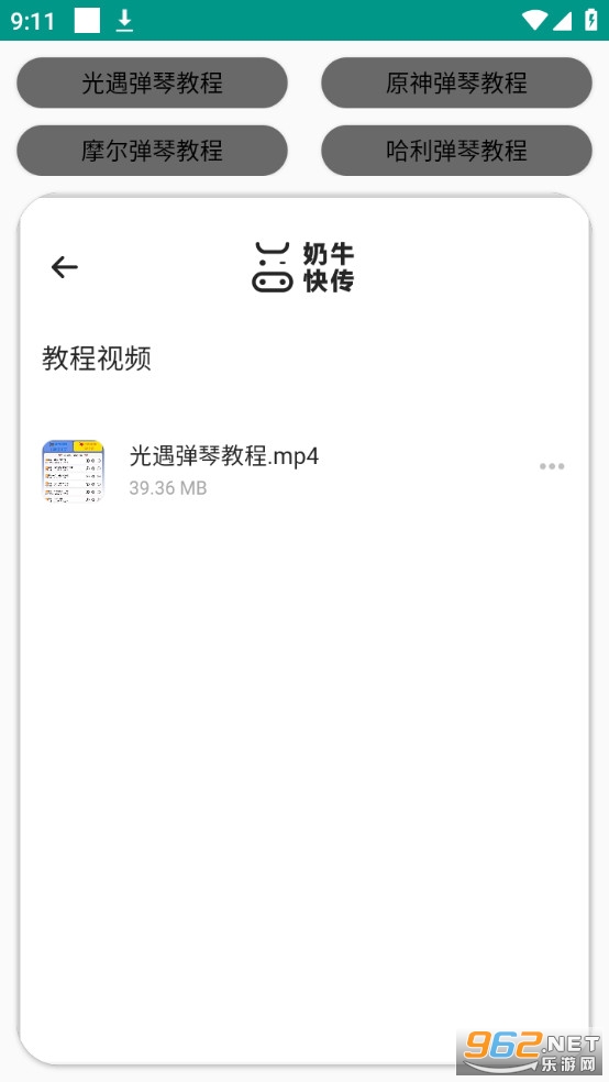 �������Զ��������� v4.0.0��ͼ1