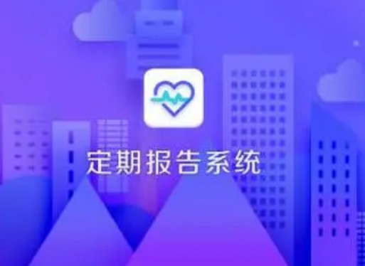 ���ڱ���ϵͳ�ͱ�_�ͱ�����ʶ����֤app_���ɹ�_2023