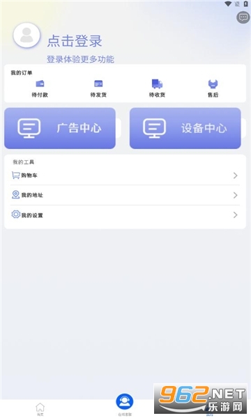 ������ý�ٷ������°�v6.0.4��ͼ3