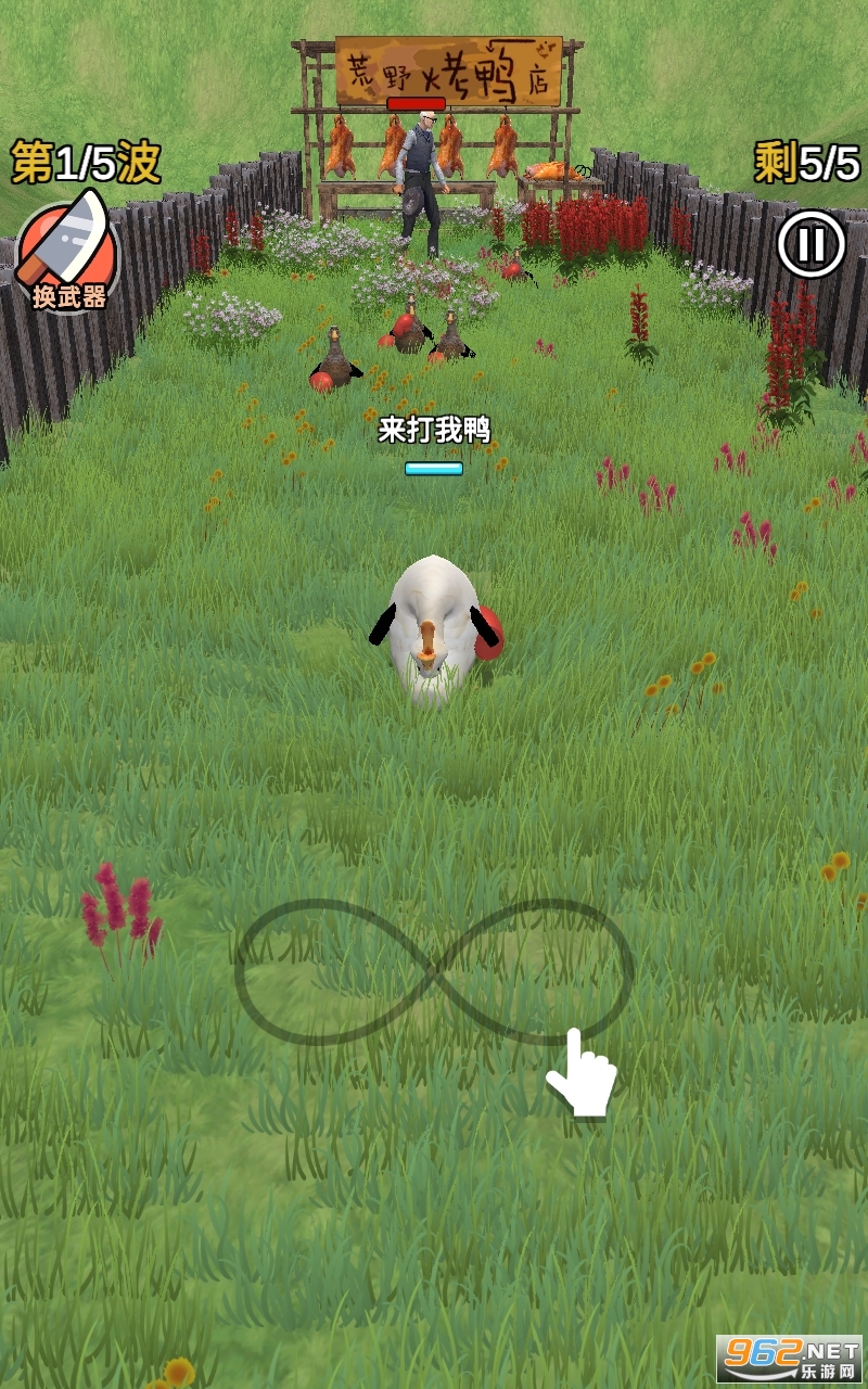 ���ֵ�Ѽ���޹��v1.0.6��ͼ4
