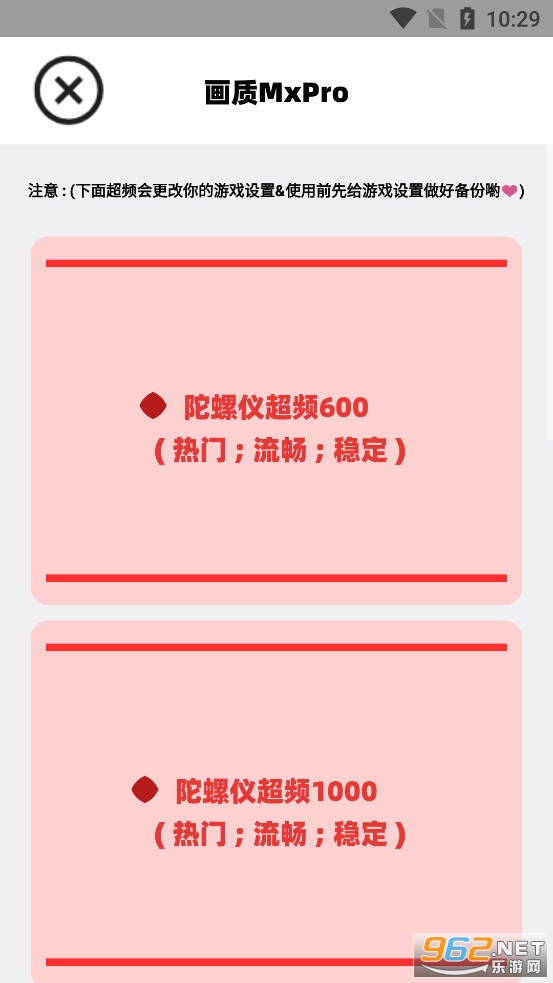 ����MxPro�������°�v1.6��ͼ3