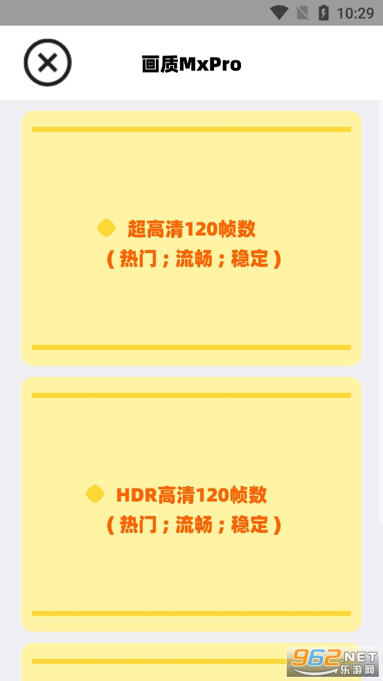 ����MxPro�������°�v1.6��ͼ1