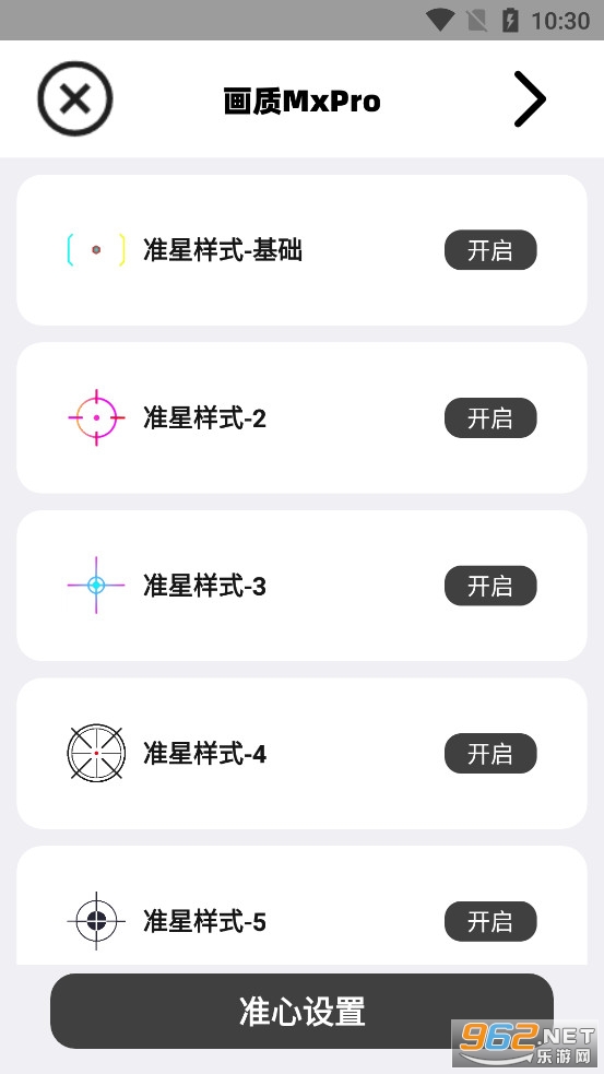 ����MxPro�������°�v1.6��ͼ5