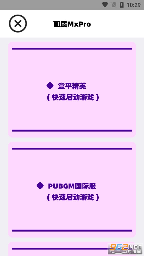 ����MxPro�������°�v1.6��ͼ2