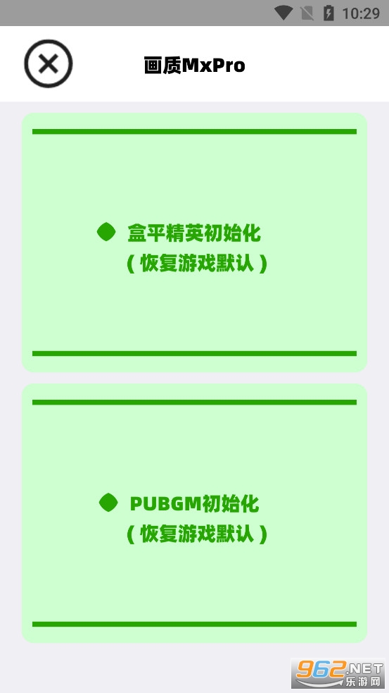 ����MxPro�������°�v1.6��ͼ4