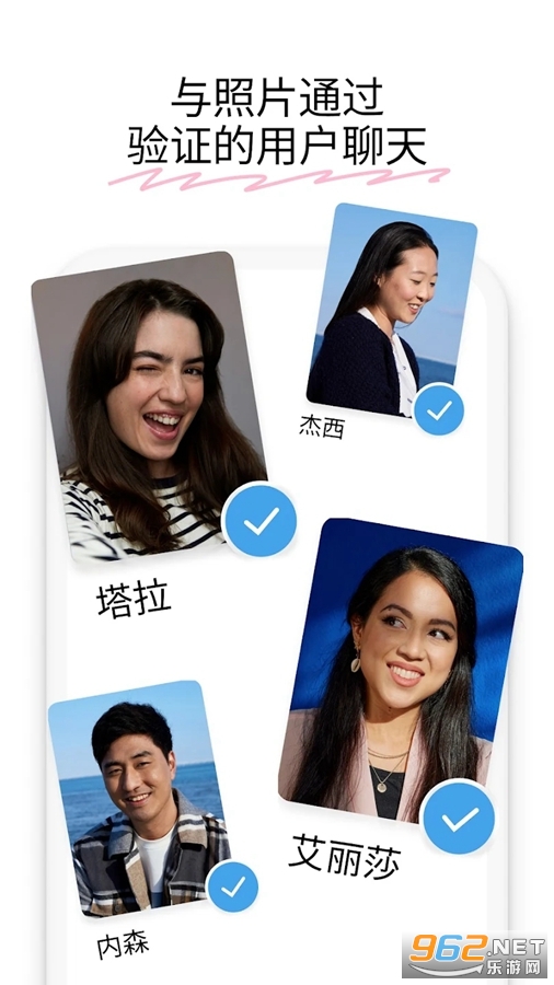 Badoo�罻����app�ٷ���v5.319.0��ͼ4