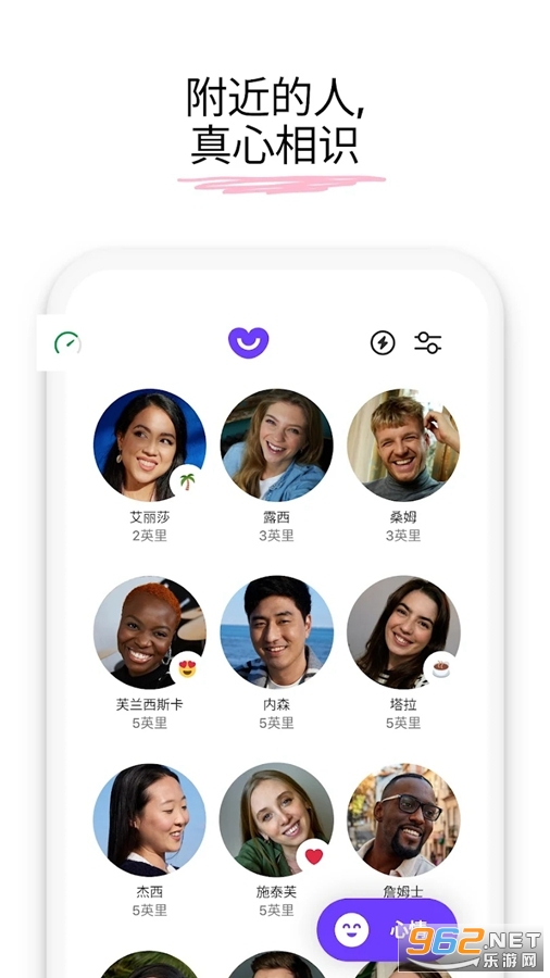 Badoo app��ͼ1