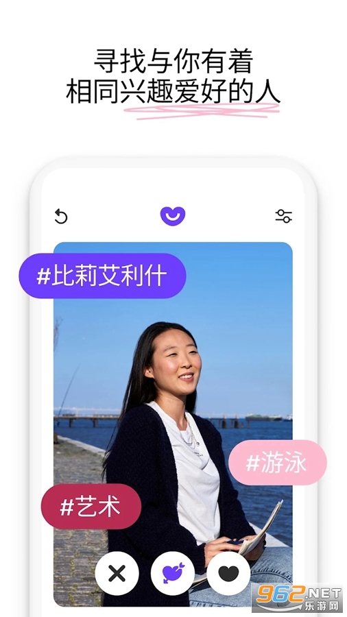 Badoo app��ͼ3