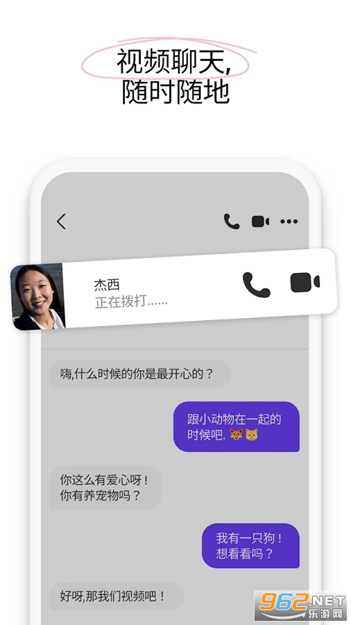 Badoo app��ͼ2