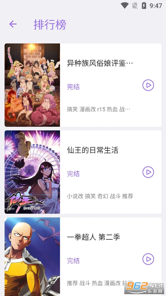 clicli��ɫ��v3.4.0��ͼ2