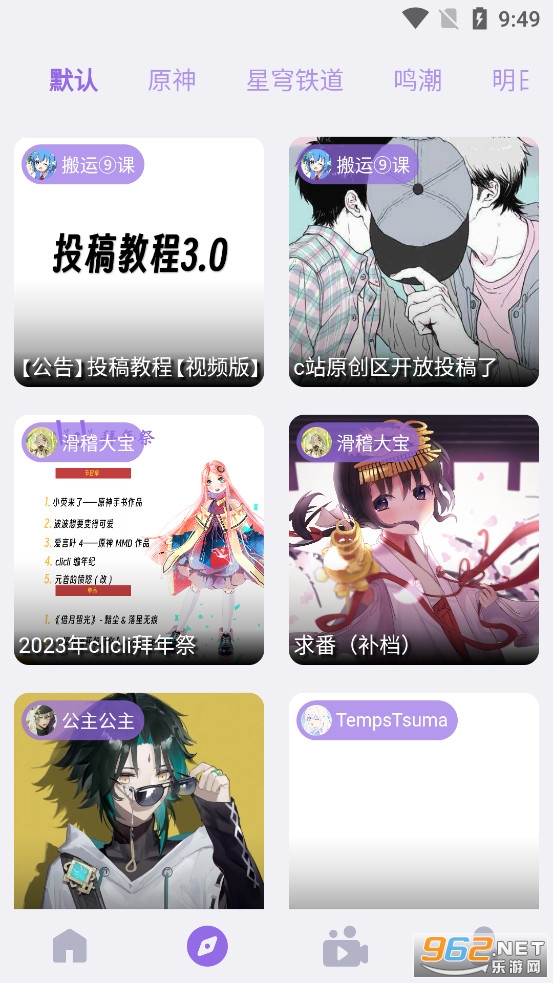clicli��ɫ��v3.4.0��ͼ3