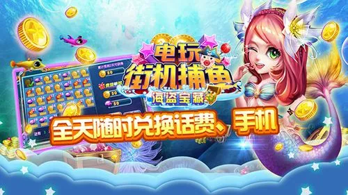 ���沶���ֻ���_���沶��ǧ������Զ����Ѱ�װ_3D��