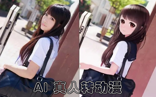 ai������Ƭ���������������_ai����ת����Ԫ����_ai����ת��������_ai����ת��ͨapp����