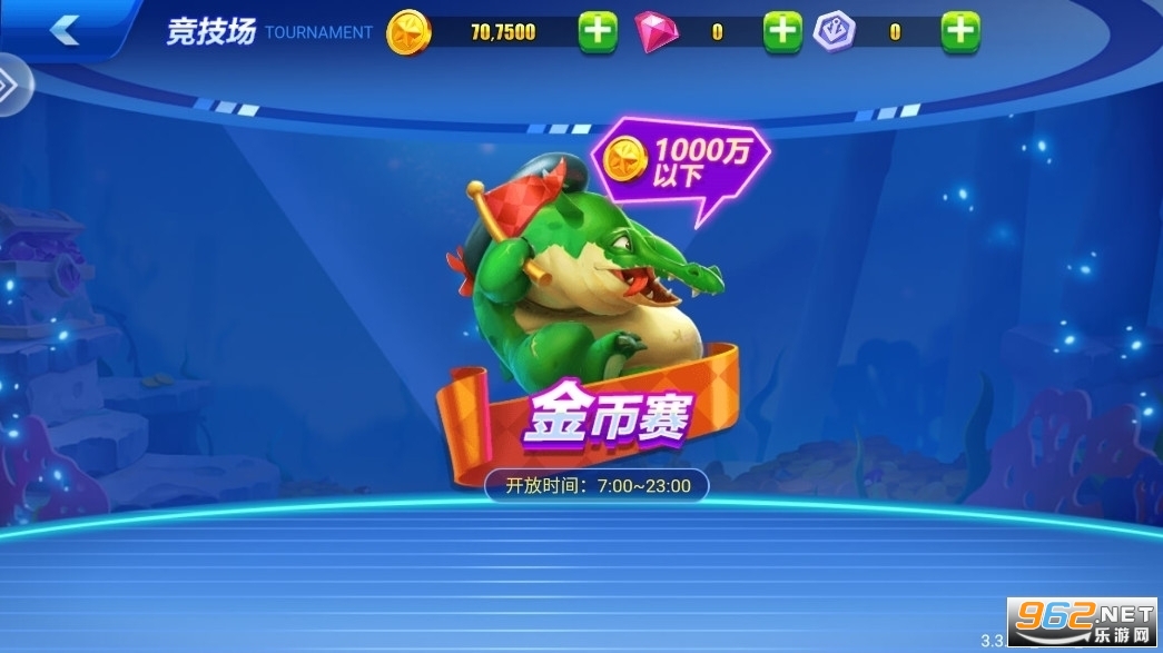 ;�ε��沶��2�������ս�ֻ���v3.15.0��ͼ3