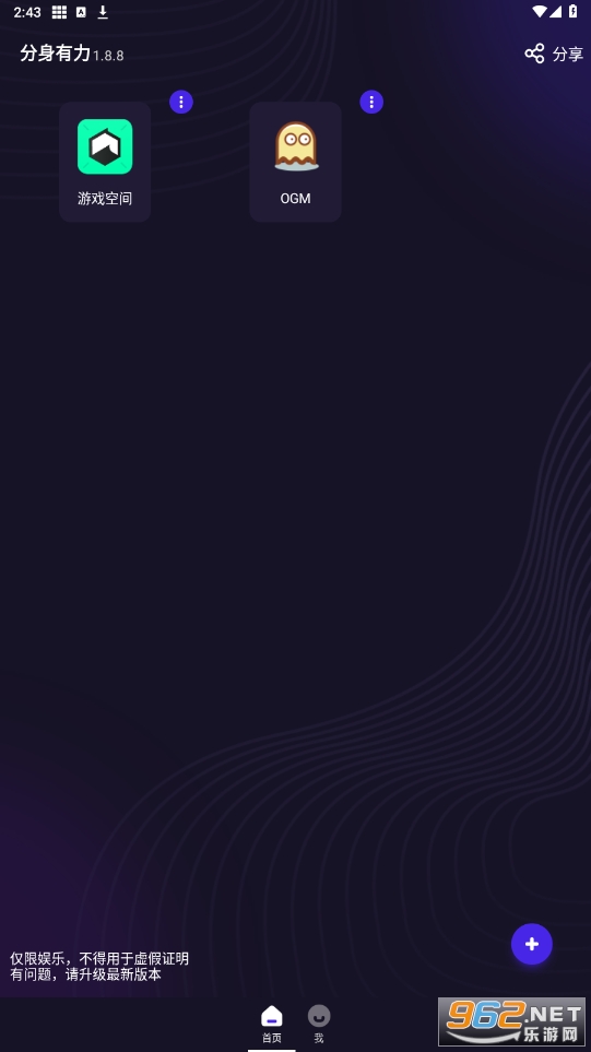 ��������app���°�v1.8.8 �Ķ�λ��ͼ0