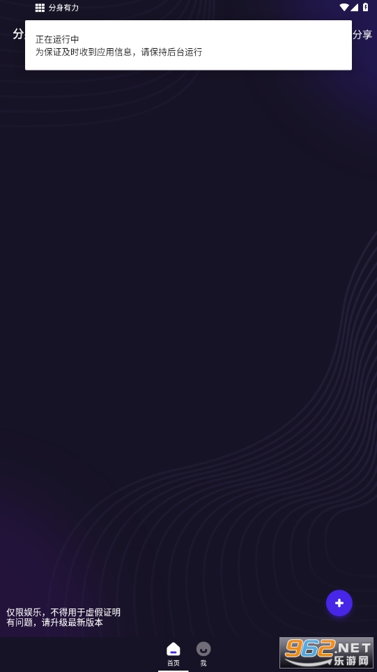 ��������app���°�v1.8.8 �Ķ�λ��ͼ3