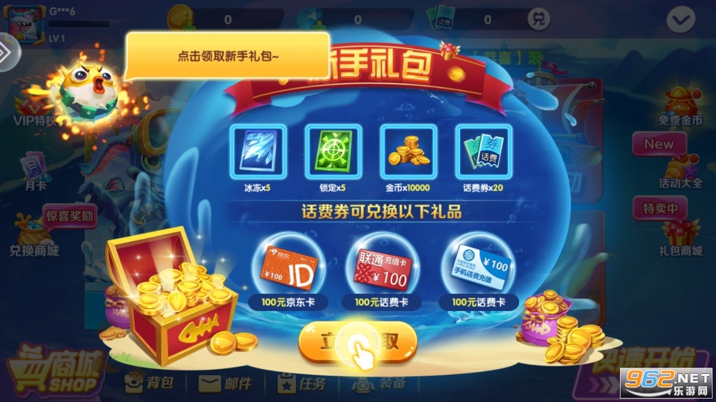 ���沶��3D��һ�����ͼ2