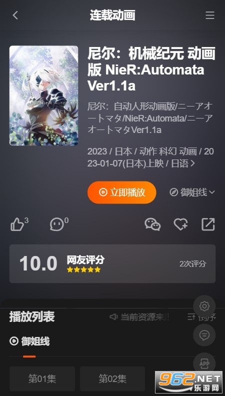 sakana��������v1.1.6 �����ͼ0
