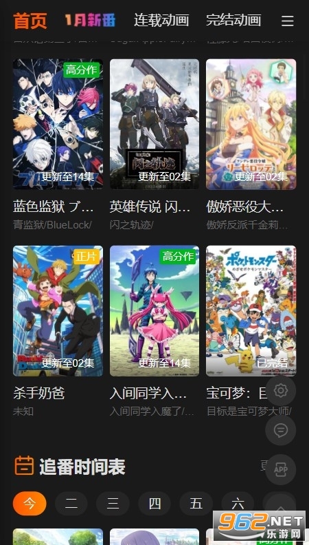 sakana��������v1.1.6 �����ͼ1