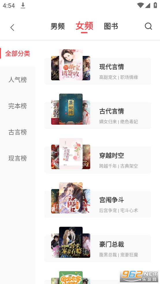����С˵appv1.3.1 ������°��ͼ0