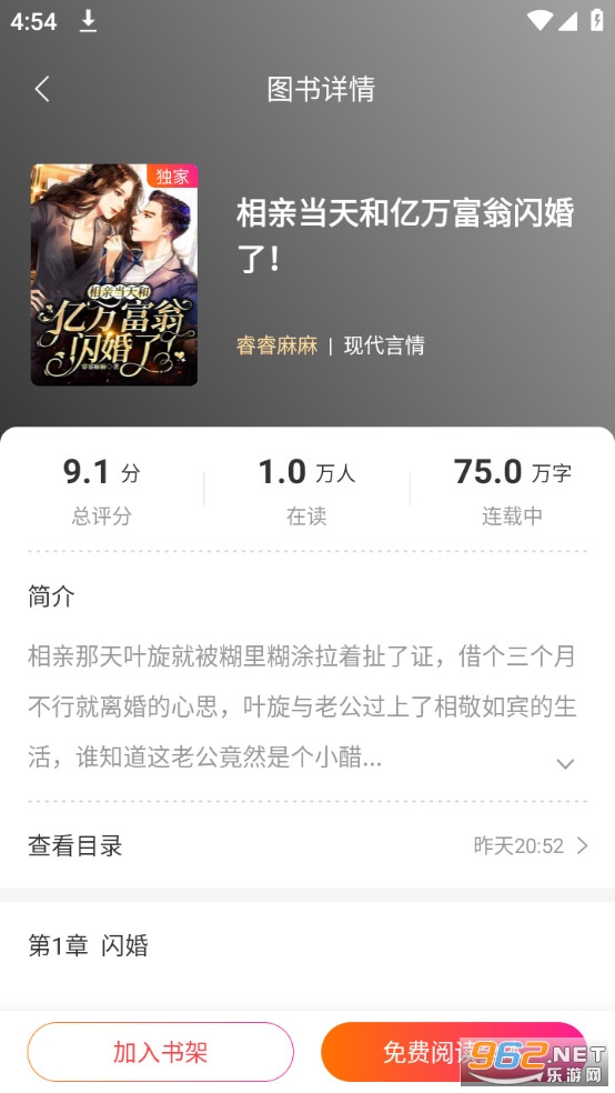 ����С˵appv1.3.1 ������°��ͼ1