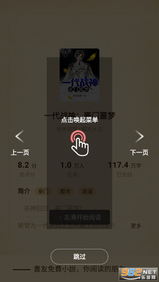 ����С˵appv1.3.1 ������°��ͼ5