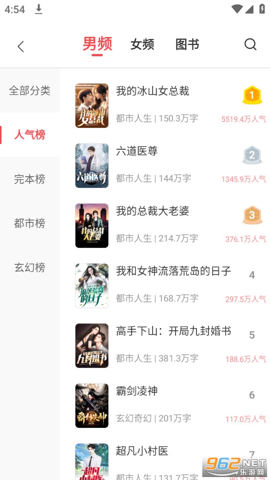 ����С˵appv1.3.1 ������°��ͼ4