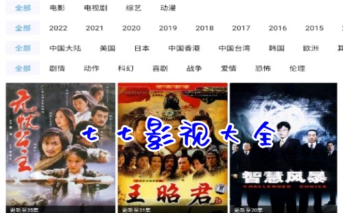 ����Ӱ�Ӵ�ȫ����_����Ӱ�Ӵ�ȫ���׷���������ذ�װ