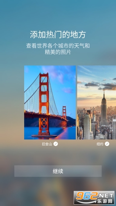 Yahoo Weather�Ż�����Ԥ��v1.41.0��ͼ5