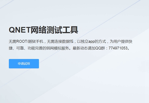 qent�ӳ�����_ƻ��_qent�ӳ�����2.5_qent����v8.9.27